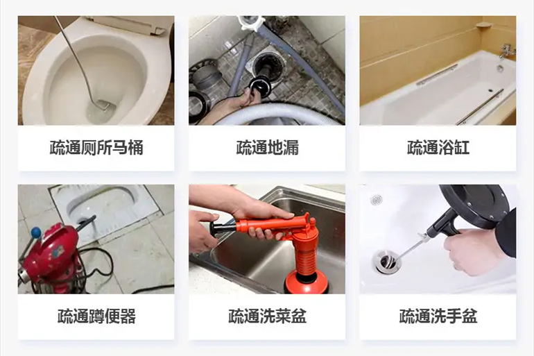 博兴下水道疏通电话【管道疏通】24h专业上门服务